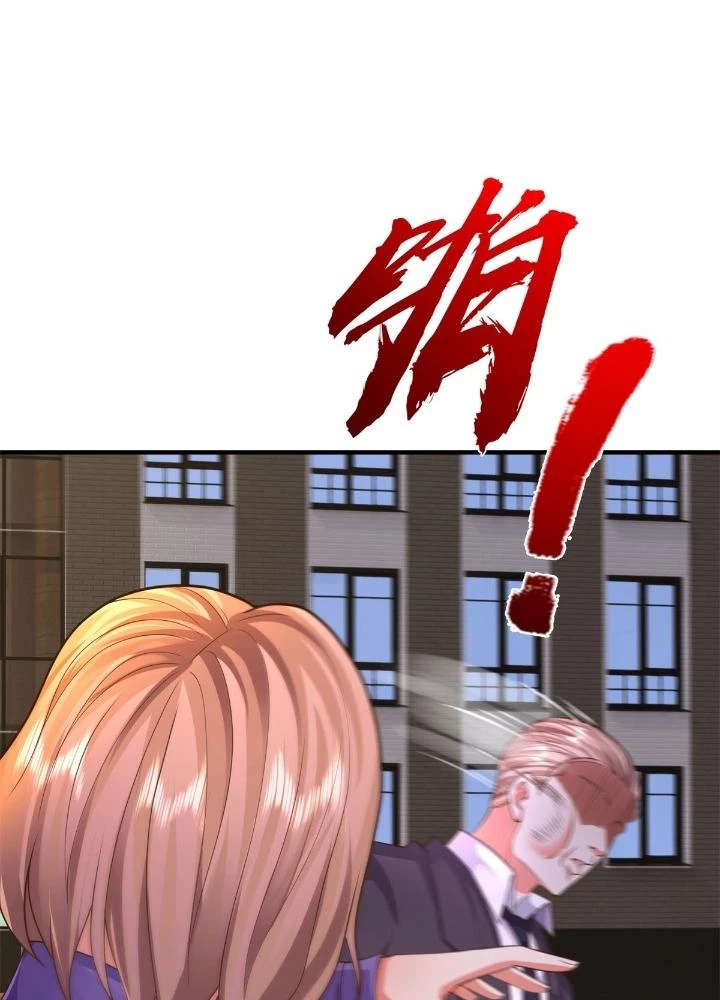 Ngạo Thị Thiên Địa Chapter 599 - 51