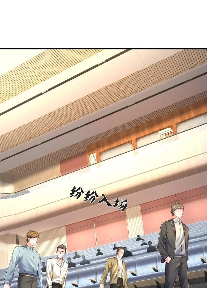 Ngạo Thị Thiên Địa Chapter 599 - 65