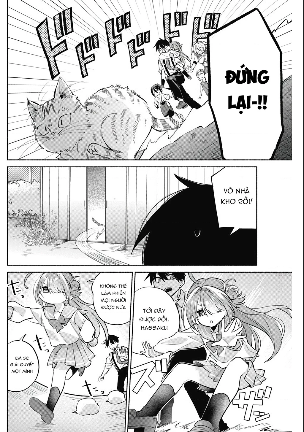 Kasanegasane No Hatsukoi Desuga Chapter 4 - 11