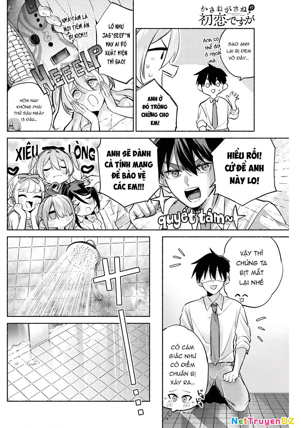 Kasanegasane No Hatsukoi Desuga Chapter 5 - 14