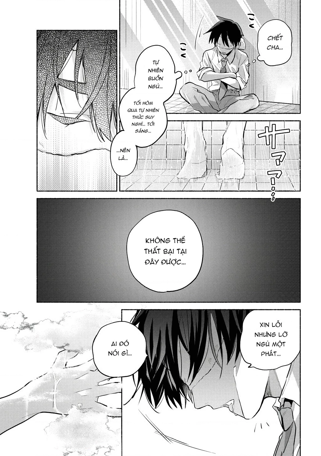Kasanegasane No Hatsukoi Desuga Chapter 5 - 15