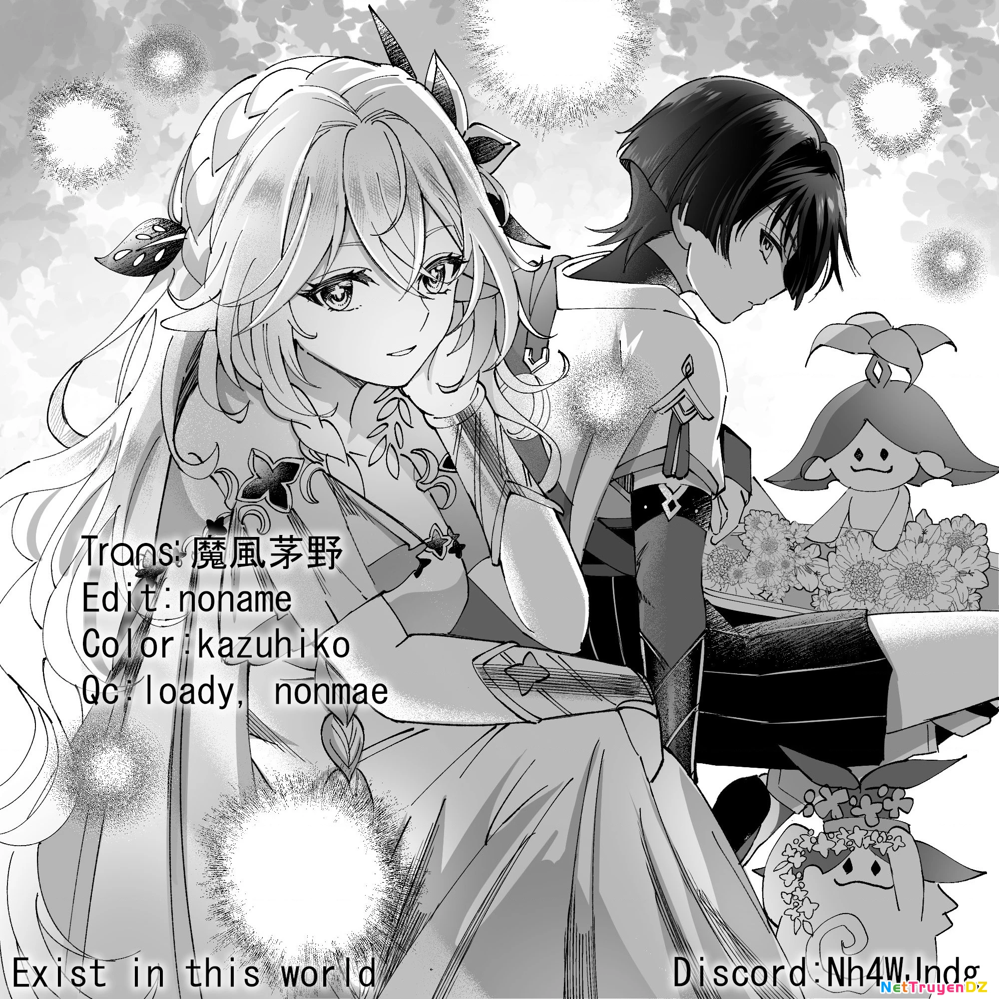 Kasanegasane No Hatsukoi Desuga Chapter 5 - 20