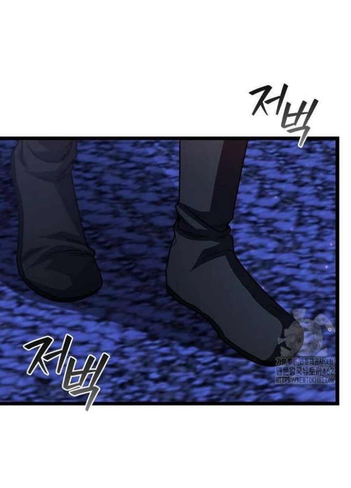 Thực Long Ma Pháp Sư Chapter 77 - 57