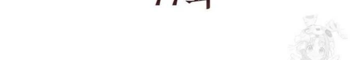 Thực Long Ma Pháp Sư Chapter 77 - 74