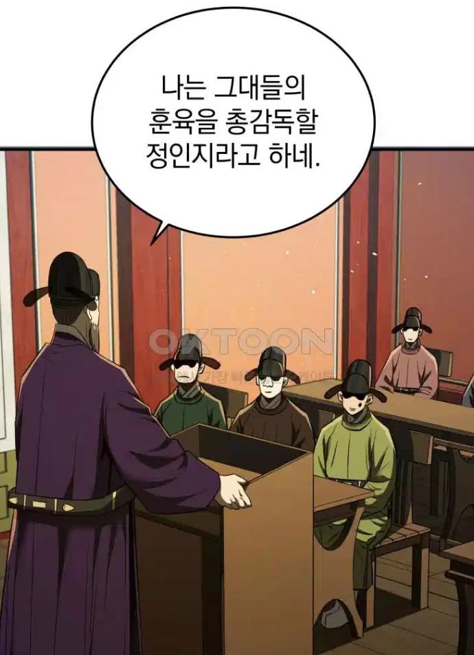 Vương Triều Đen Tối: Joseon Chapter 63 - 68