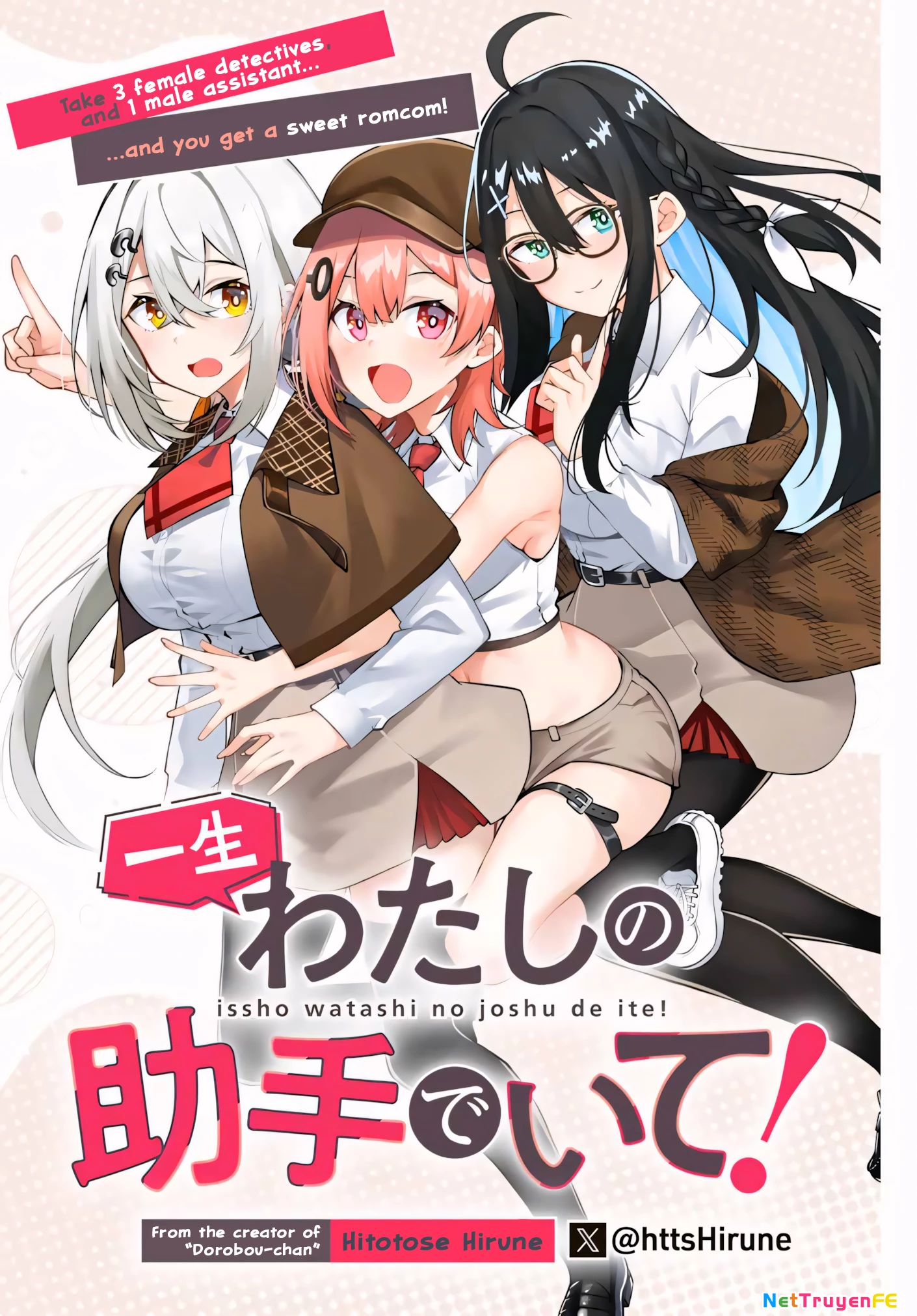 Isshou Watashi no Joshu de ite! Chapter 1 - 2