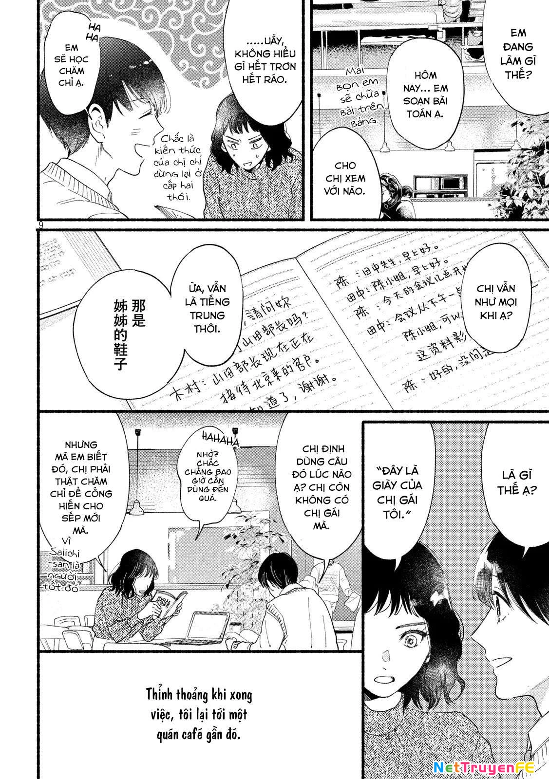 Watashi No Shounen Chapter 34 - 12