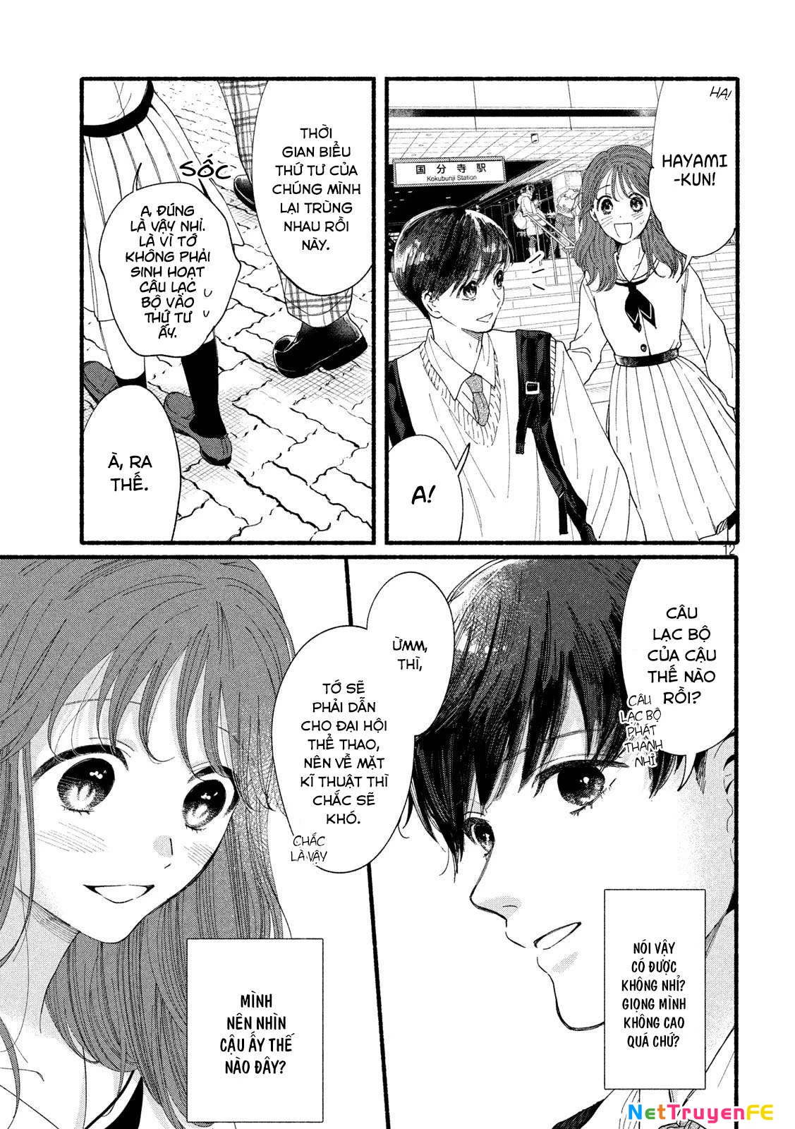 Watashi No Shounen Chapter 34 - 15