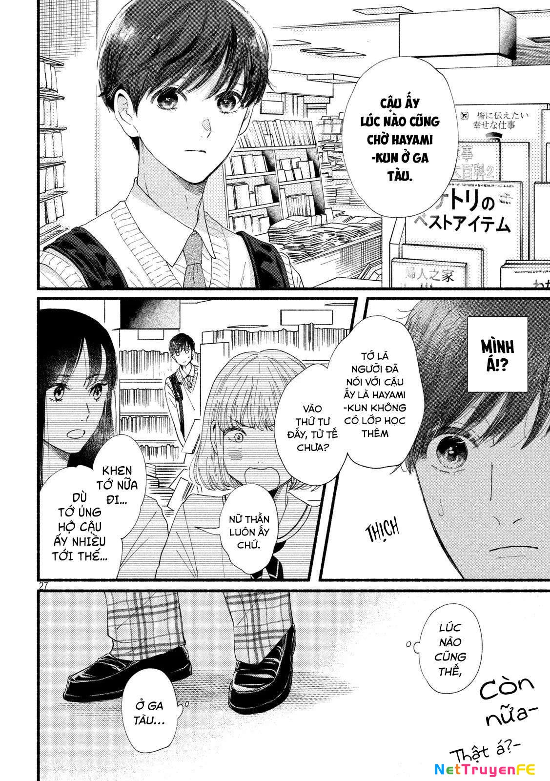 Watashi No Shounen Chapter 34 - 30