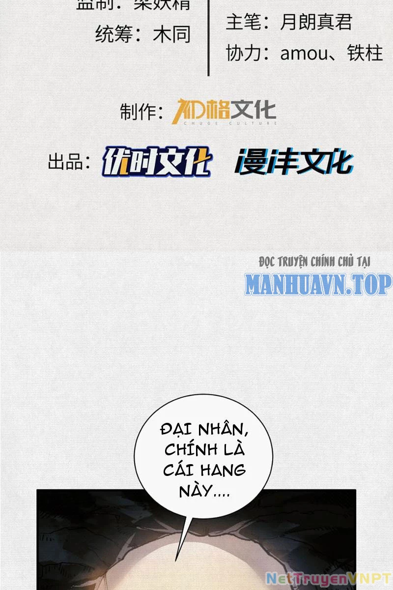 Xi Hồn Chapter 23 - 2