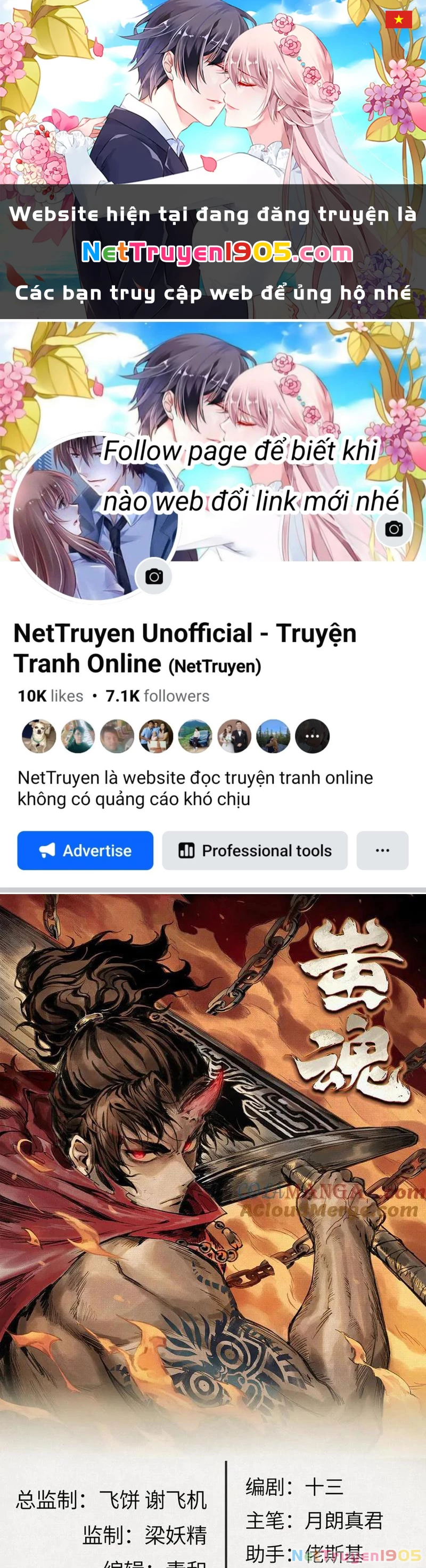 Xi Hồn Chapter 40 - 1