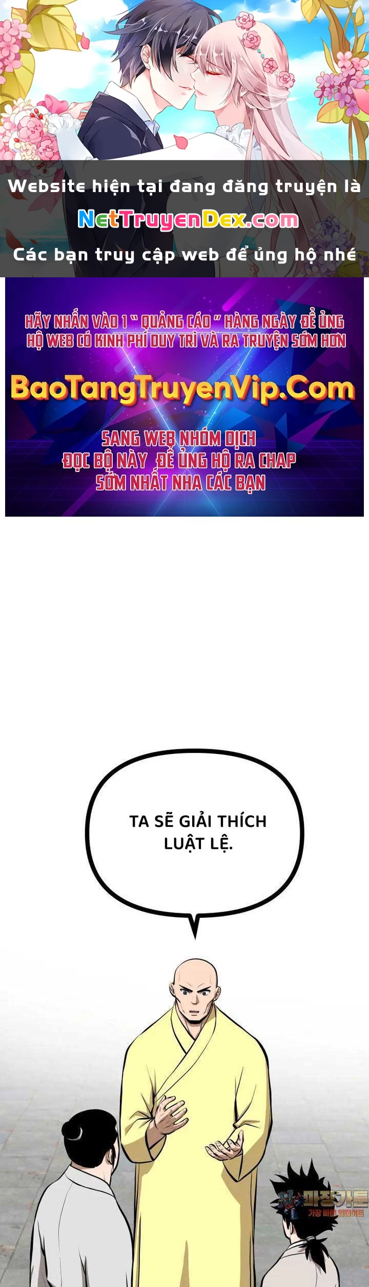 Nhất Bộ Thần Quyền Chapter 22 - 1