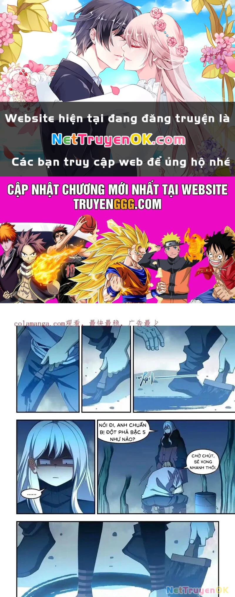 Mạt Thế Phàm Nhân Chapter  580 - 1