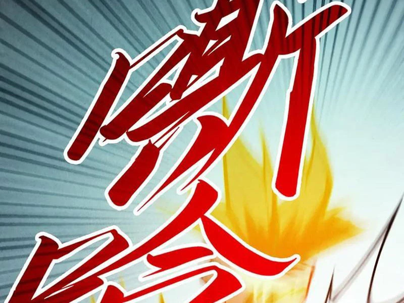 Vạn Cổ Chí Tôn Chapter 356 - 24