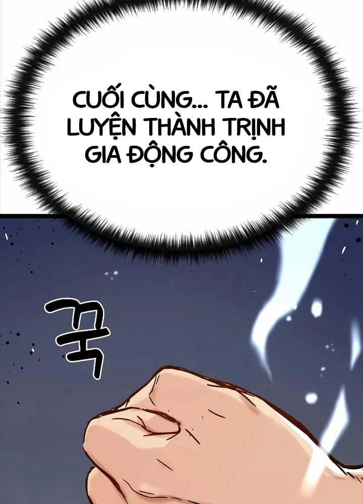 Thiên Tài Đoản Mệnh Chapter 1 - 70