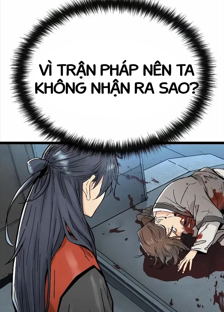 Thiên Tài Đoản Mệnh Chapter 1 - 232