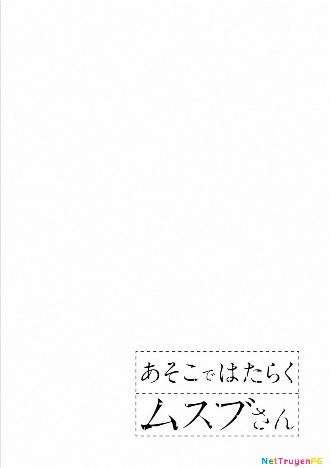 Asoko De Hataraku Musubu-San Chapter 41 - 12