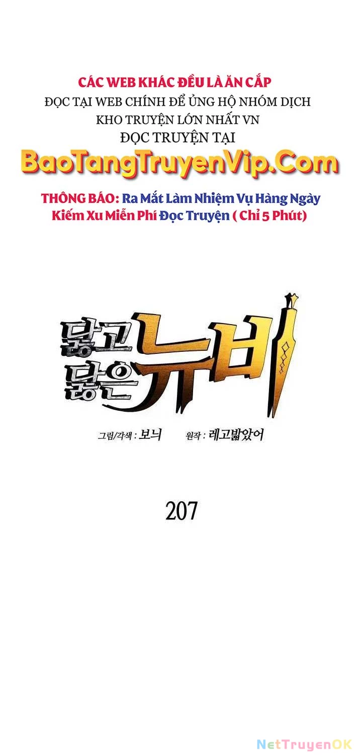Tôi Là Lính Mới Chapter 207 - 11