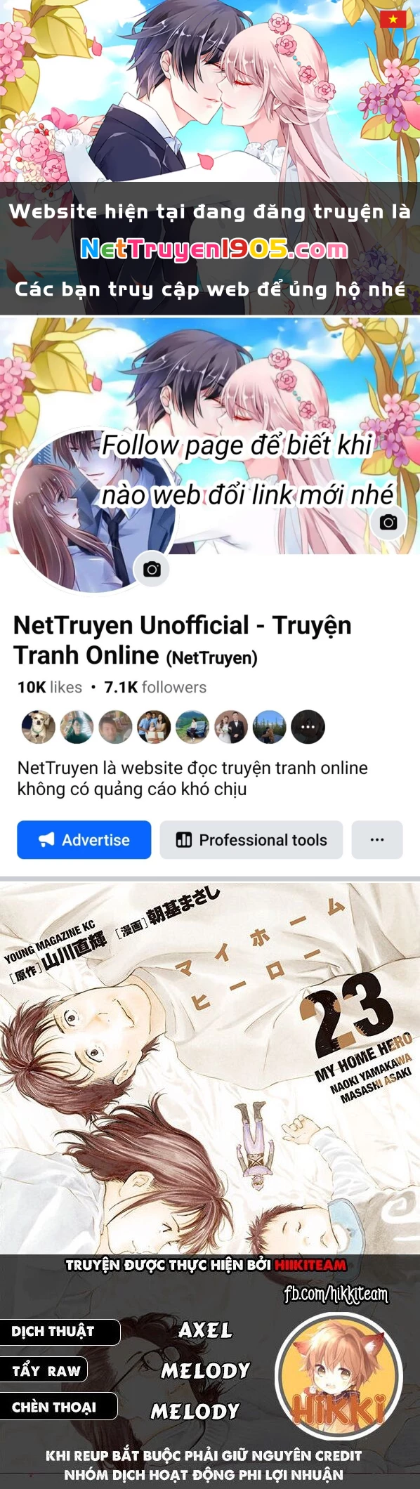 My Home Hero Chapter  122 - 1