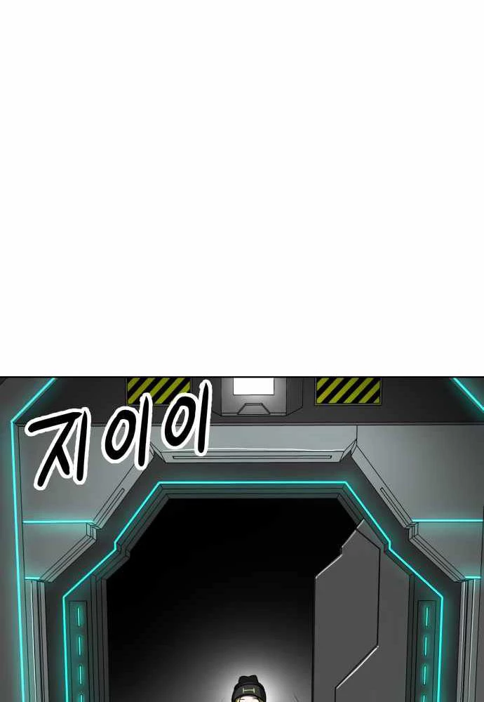 Thiên Ma 3077 Chapter 17 - 160