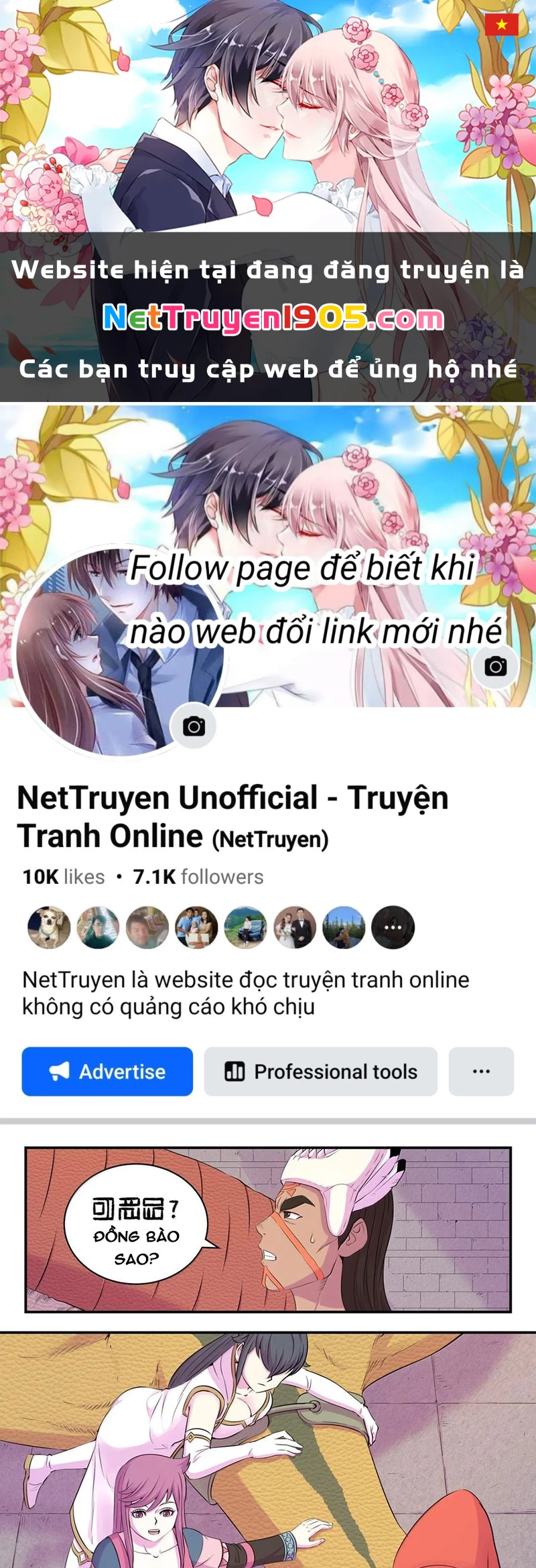Côn Thôn Thiên Hạ Chapter 312 - 1