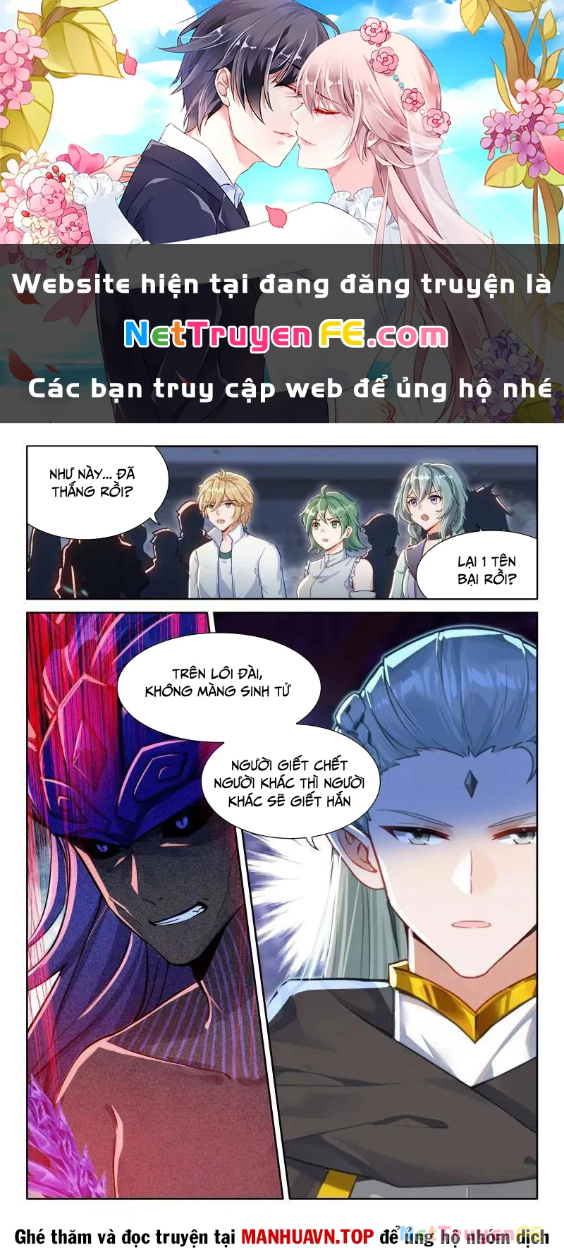 Chung Cực Đấu La Chapter 570 - 1