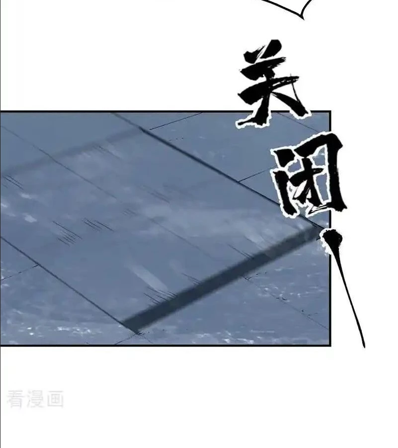 Tối Cường Võ Hồn Hệ Thống Chapter 263 - 40