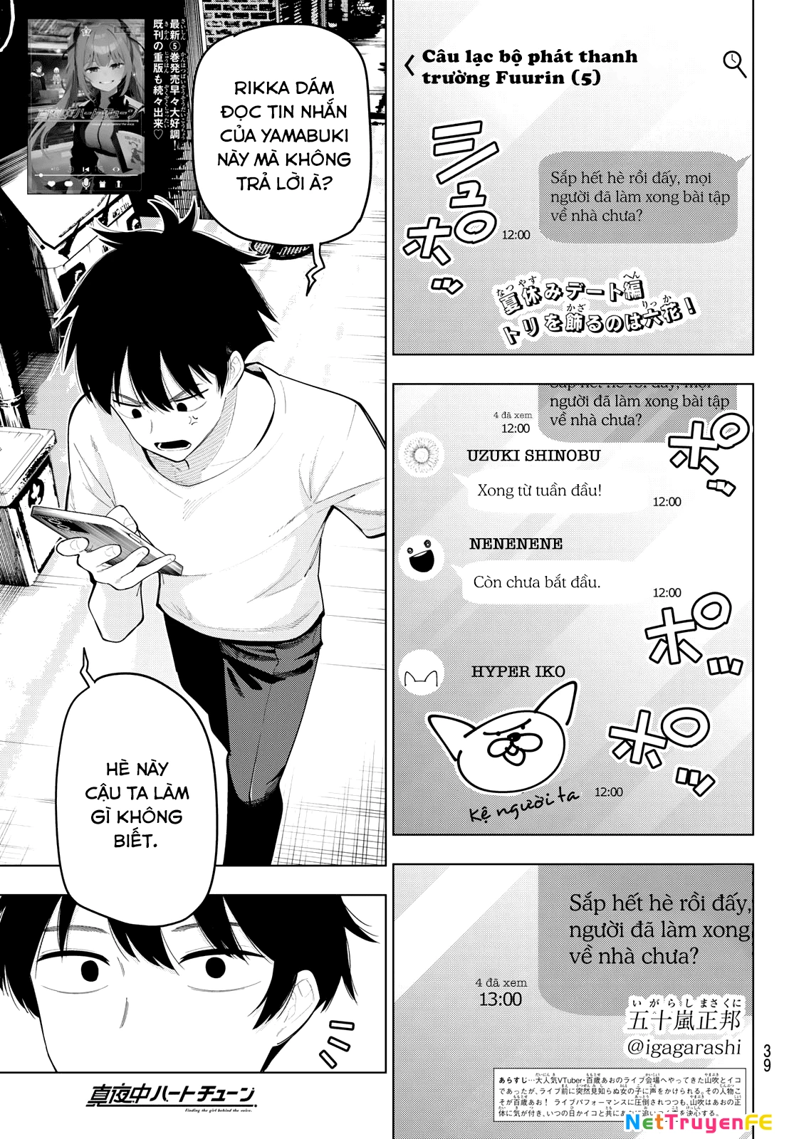 Mayonaka Heart Tune Chapter 50 - 1