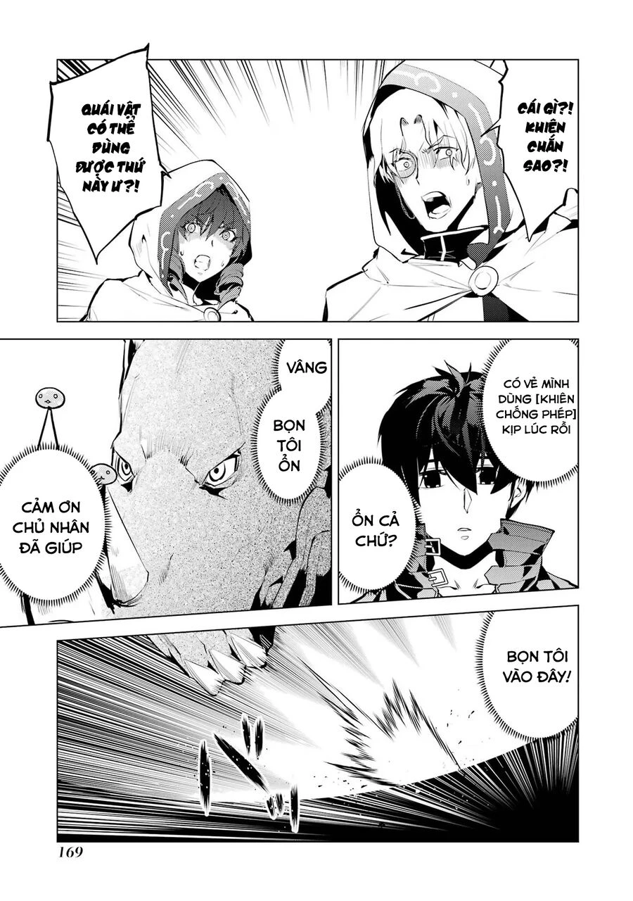 Tensei Kenja No Isekai Raifu ~ Daini No Shokugyo Wo Ete, Sekai Saikyou Ni Narimashita~ Chapter 51.2 - 16