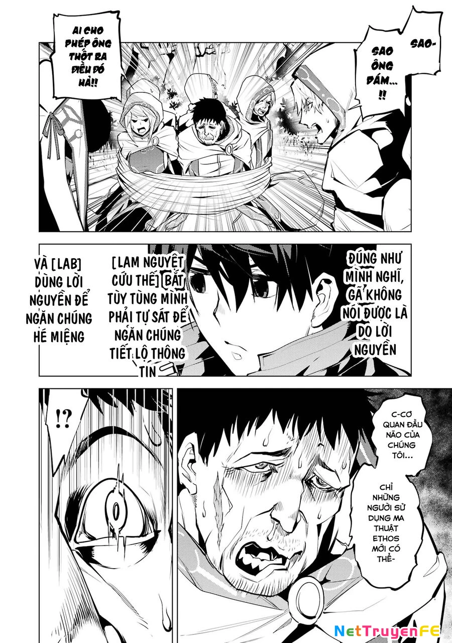 Tensei Kenja No Isekai Raifu ~ Daini No Shokugyo Wo Ete, Sekai Saikyou Ni Narimashita~ Chapter 53.2 - 23