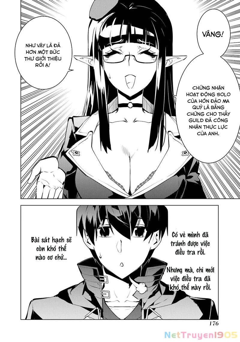 Tensei Kenja No Isekai Raifu ~ Daini No Shokugyo Wo Ete, Sekai Saikyou Ni Narimashita~ Chapter 54.3 - 17