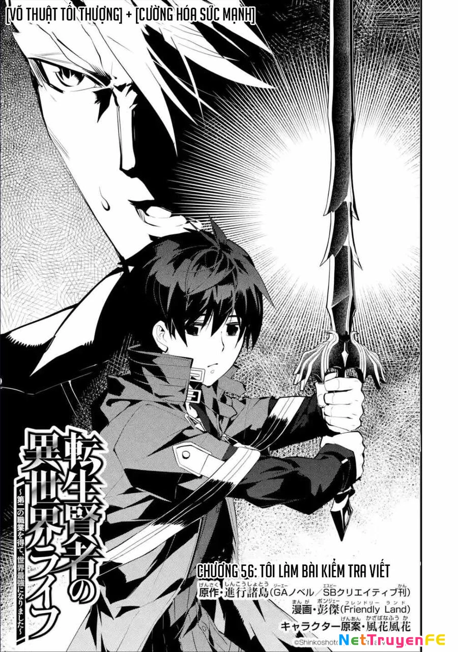 Tensei Kenja No Isekai Raifu ~ Daini No Shokugyo Wo Ete, Sekai Saikyou Ni Narimashita~ Chapter 56.1 - 3