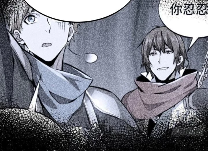 Toàn Chức Cao Thủ 2 Chapter 84 - 45