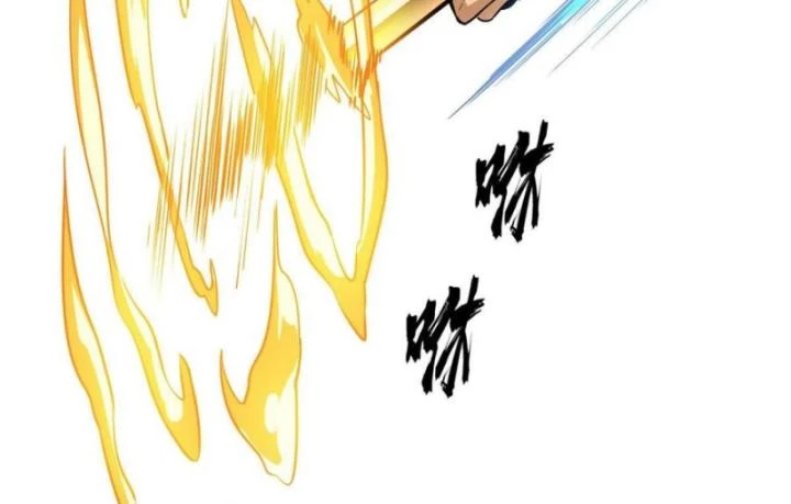 Toàn Chức Cao Thủ 2 Chapter 85 - 70