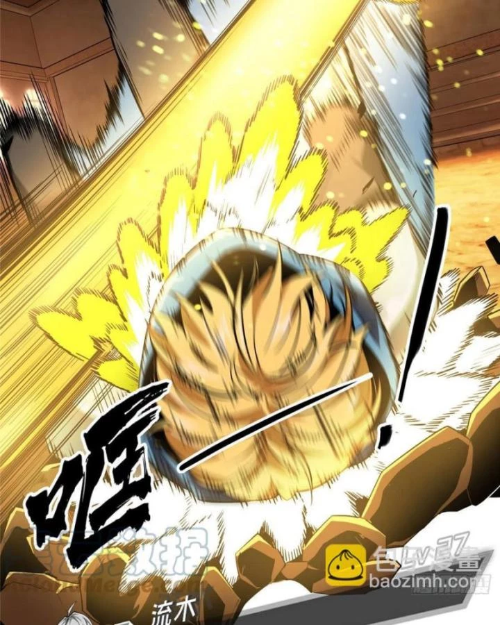 Toàn Chức Cao Thủ 2 Chapter 85 - 79