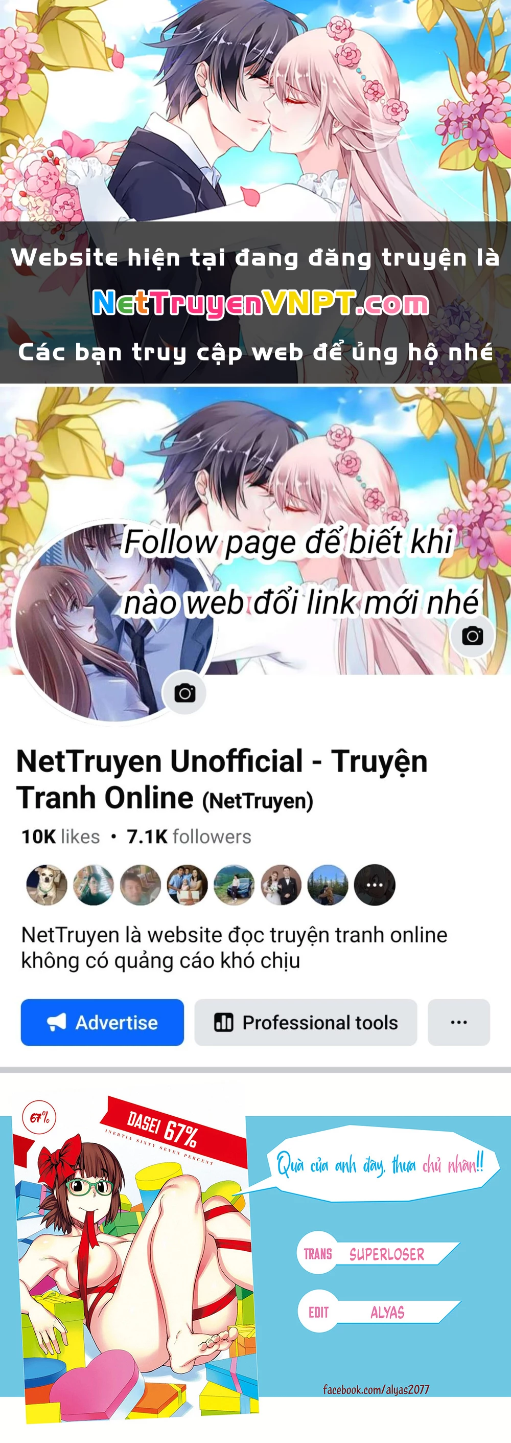 Dasei 67 Percent Chapter 10 - 1