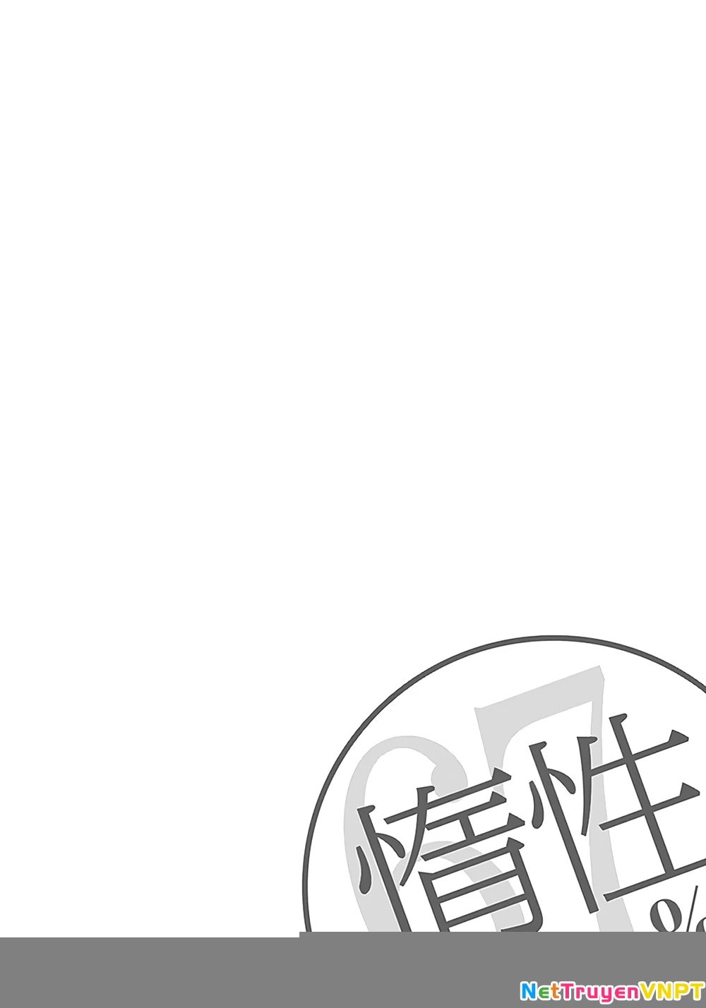 Dasei 67 Percent Chapter 10 - 2