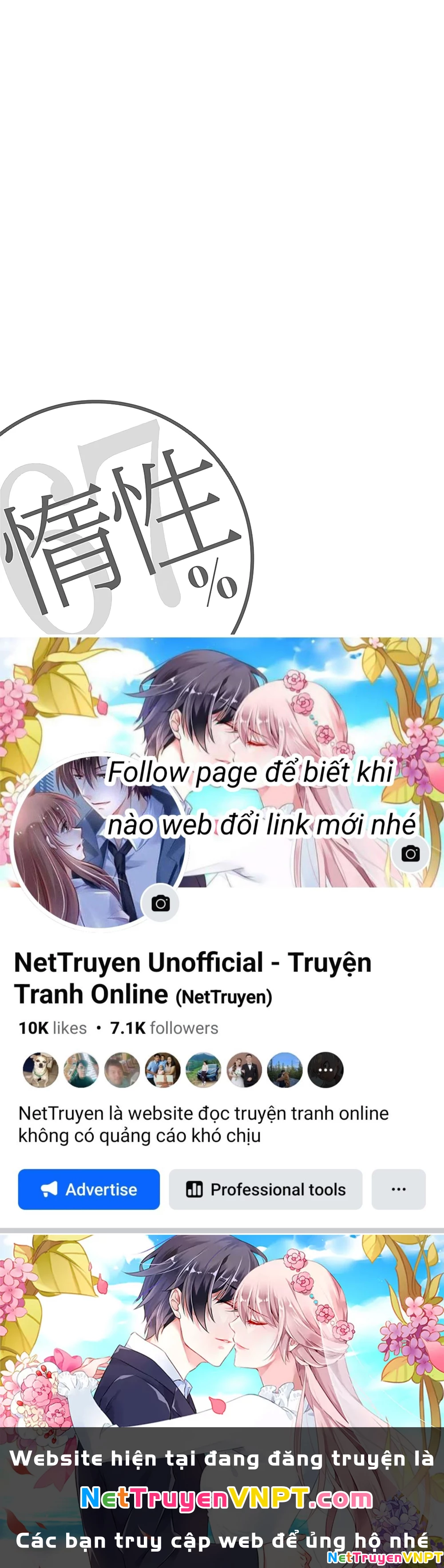 Dasei 67 Percent Chapter 10 - 15