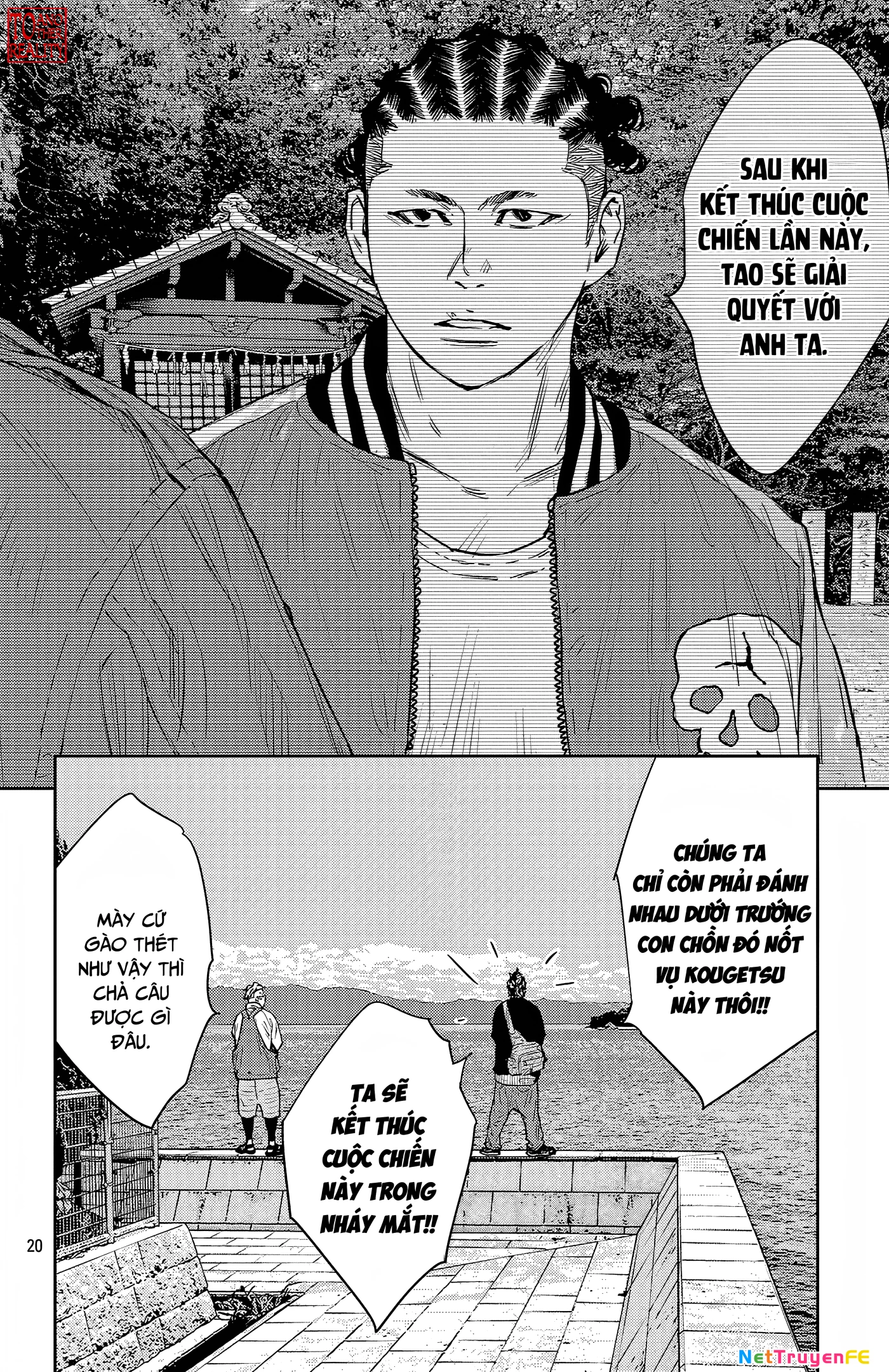 Nine Peaks Chapter 94 - 21