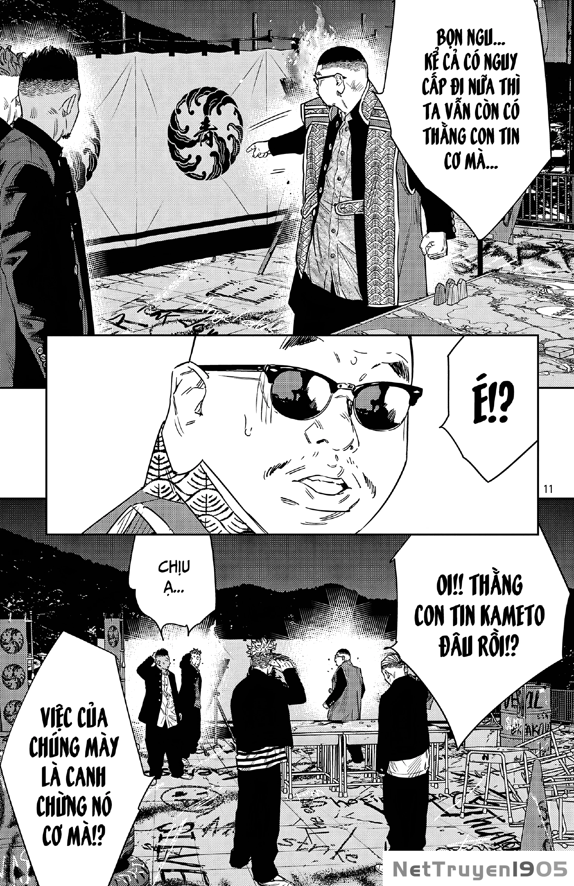 Nine Peaks Chapter 110 - 11