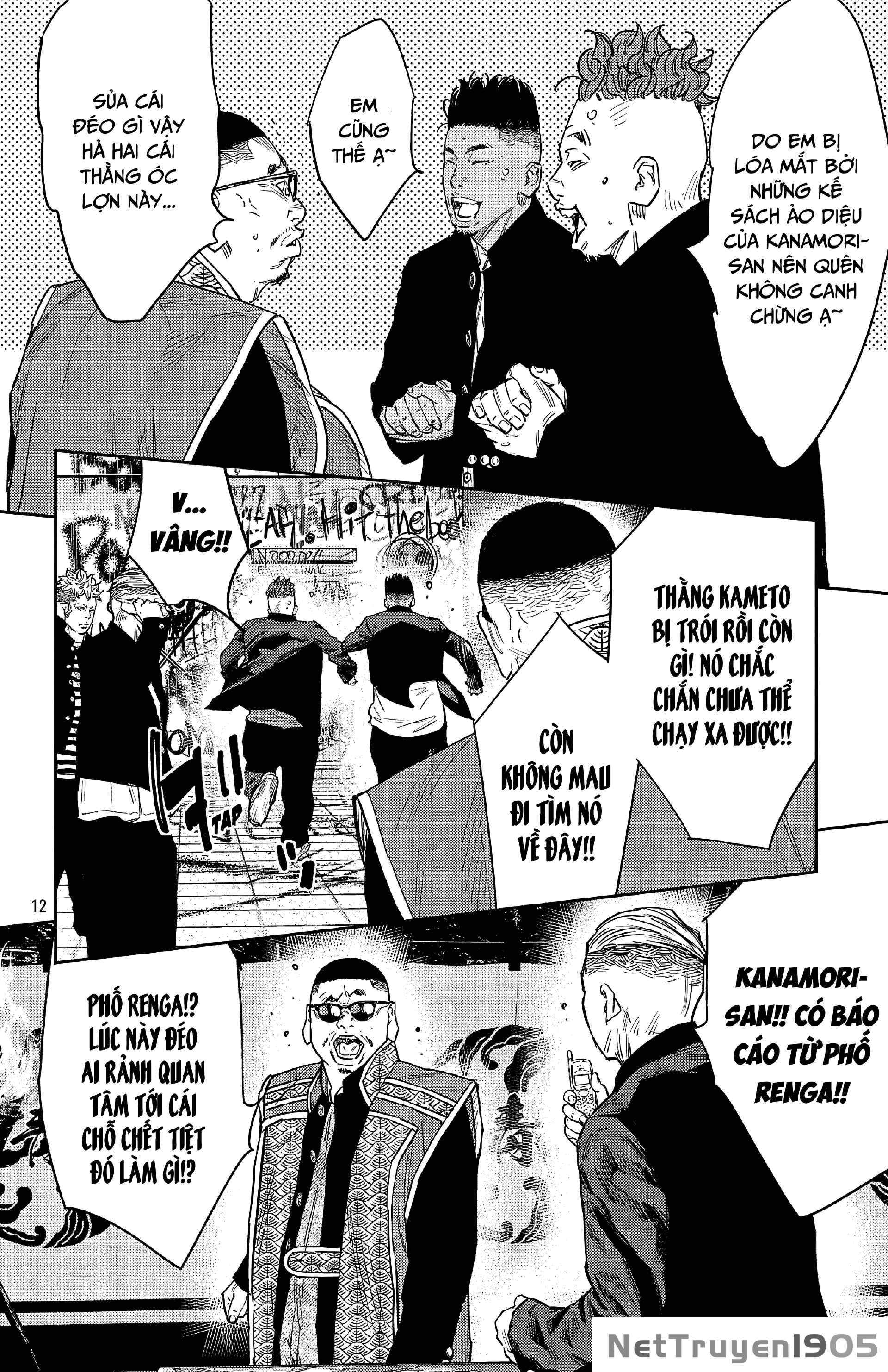 Nine Peaks Chapter 110 - 12