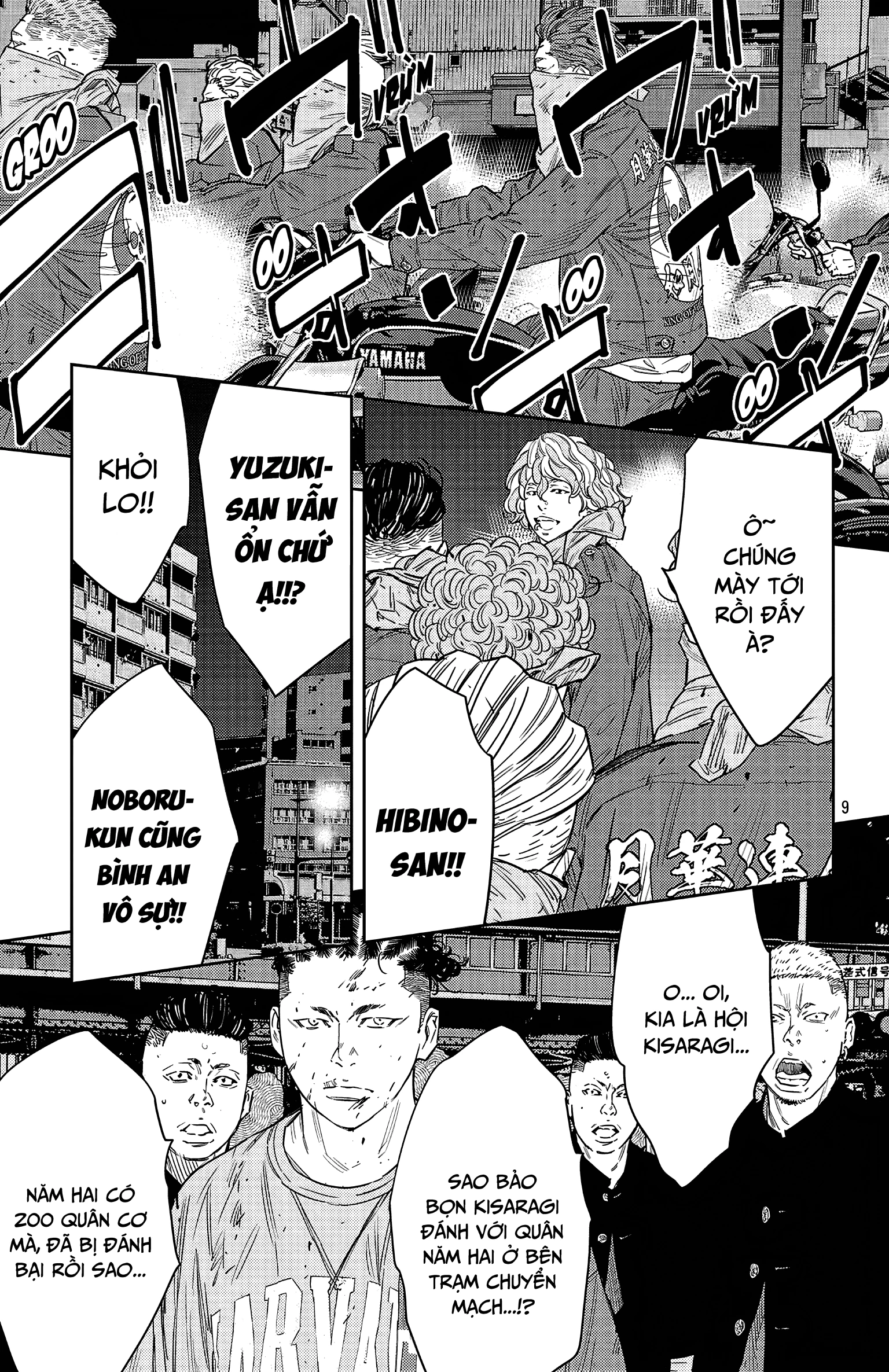 Nine Peaks Chapter 112 - 10