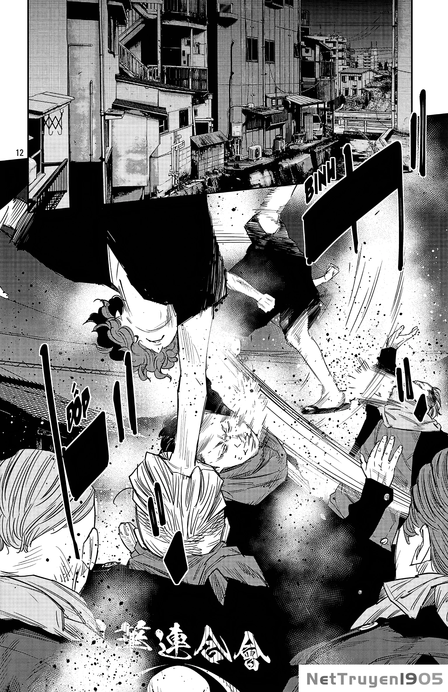 Nine Peaks Chapter 112 - 12