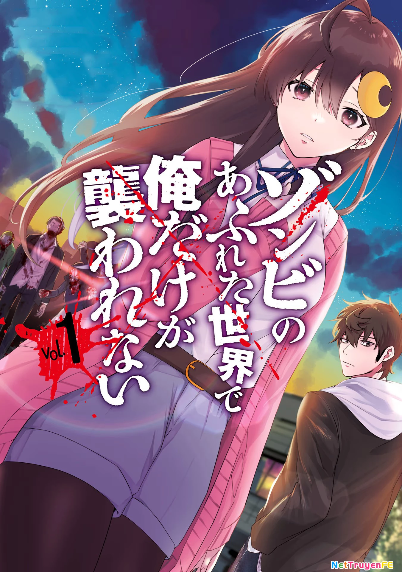 Zombie no Afureta Sekai Ore Dake ga Osowarenai Chapter 1 - 2