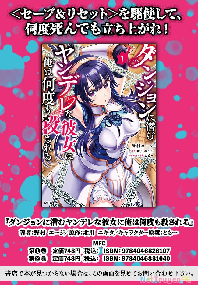 Dungeon Ni Hisomu Yandere Na Kanojo Ni Ore Wa Nando Mo Korosareru Chapter 10 - 41