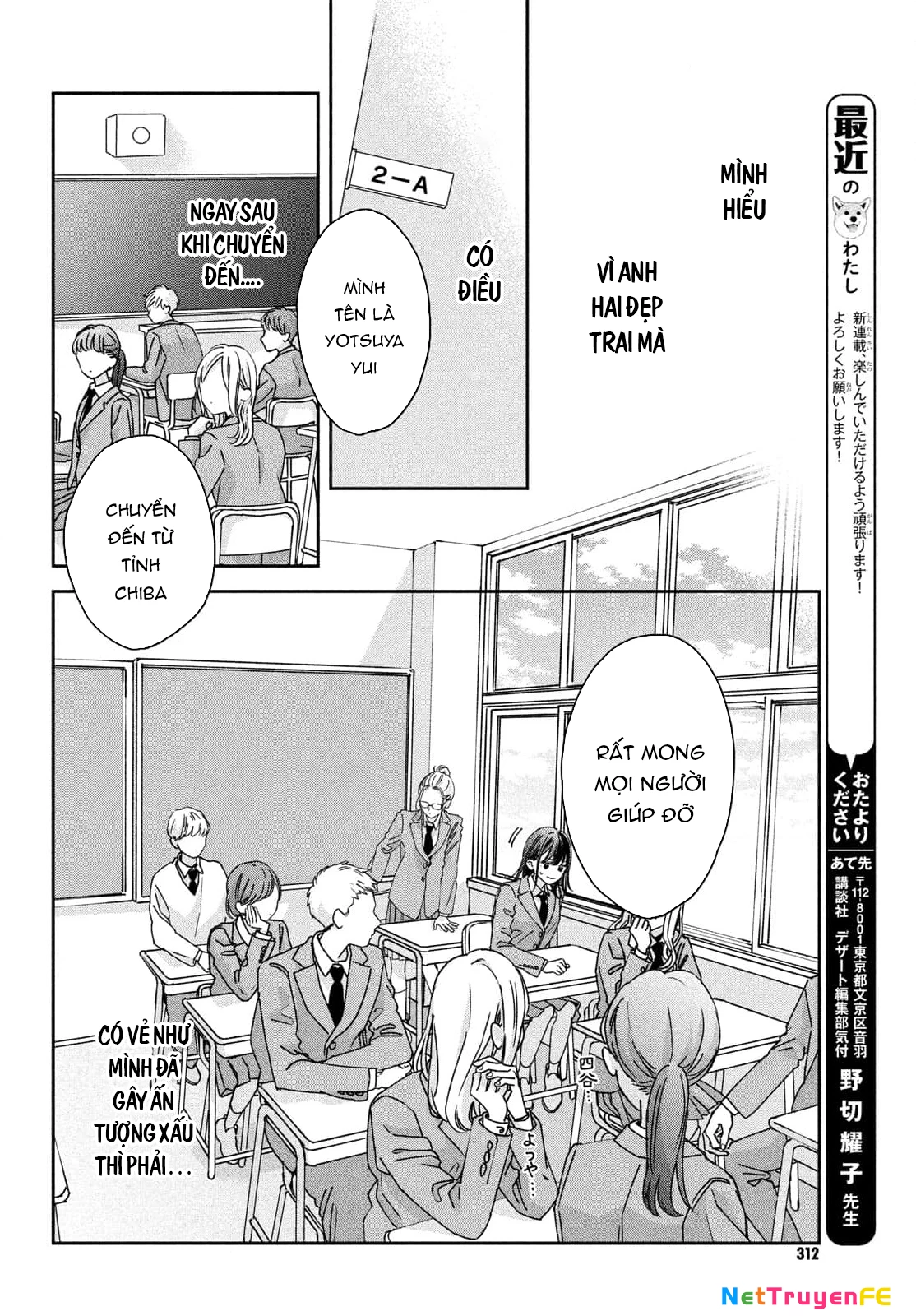 Bokura no Suki wa Warikirenai Chapter 1 - 25