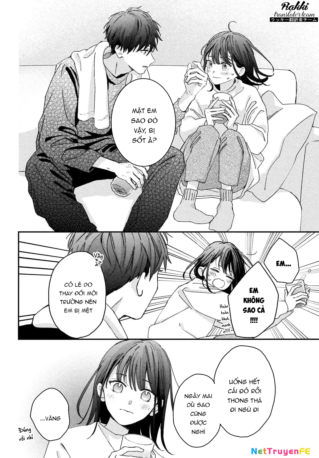 Bokura no Suki wa Warikirenai Chapter 1 - 43