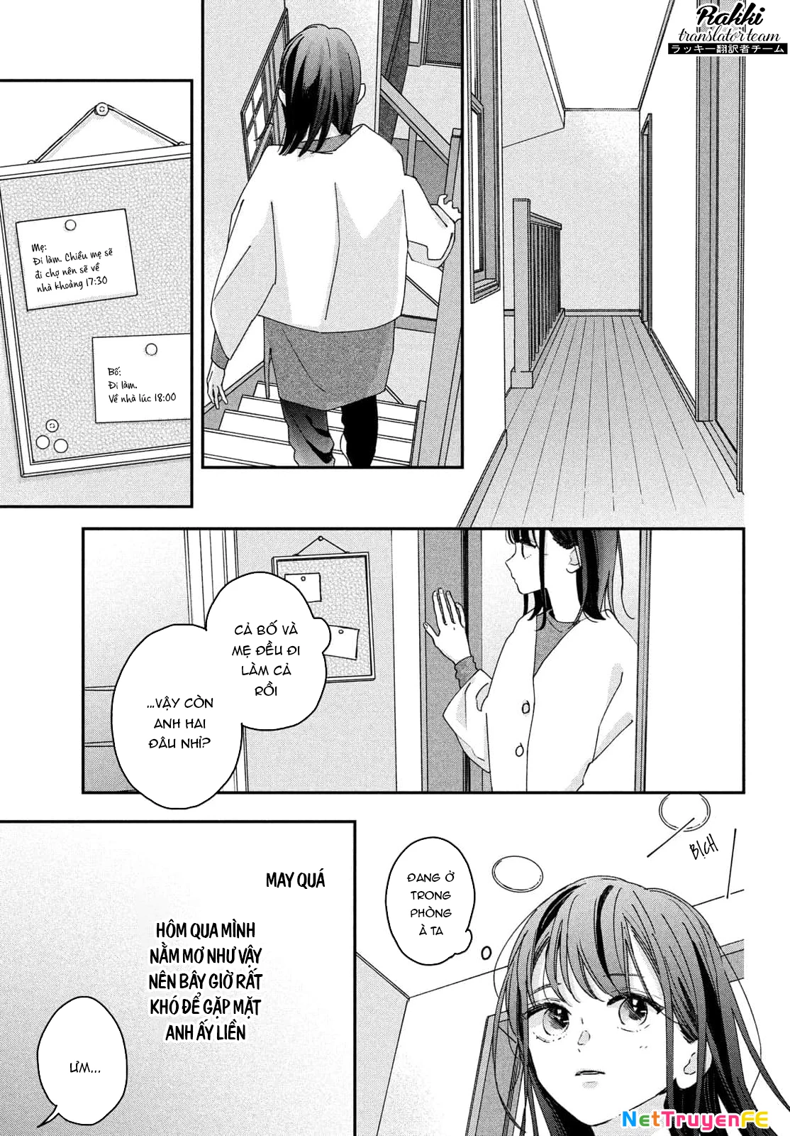 Bokura no Suki wa Warikirenai Chapter 1 - 54