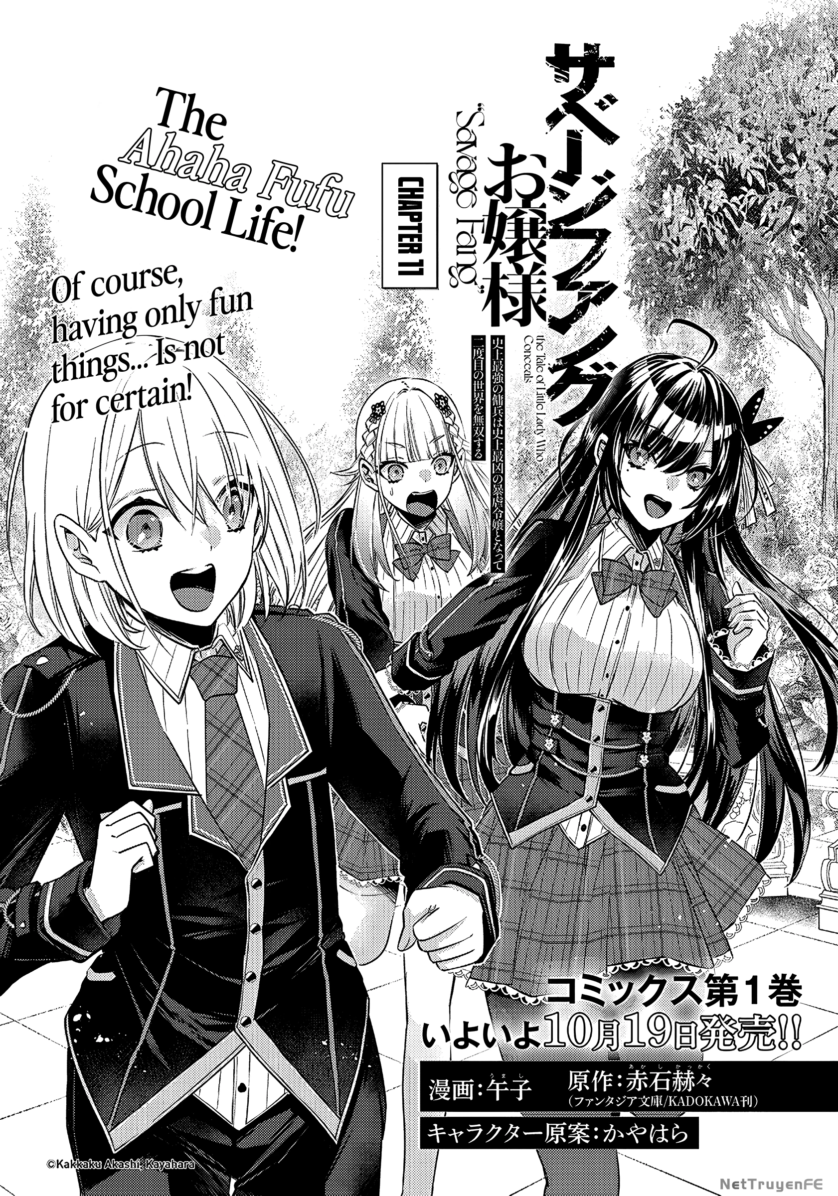 Savage Fang Ojou-Sama: Shijou Saikyou No Youhei Wa Shijou Saikyou No Bougyaku Reijou To Natte Ni Dome No Sekai O Musou Suru Chapter 11 - 2