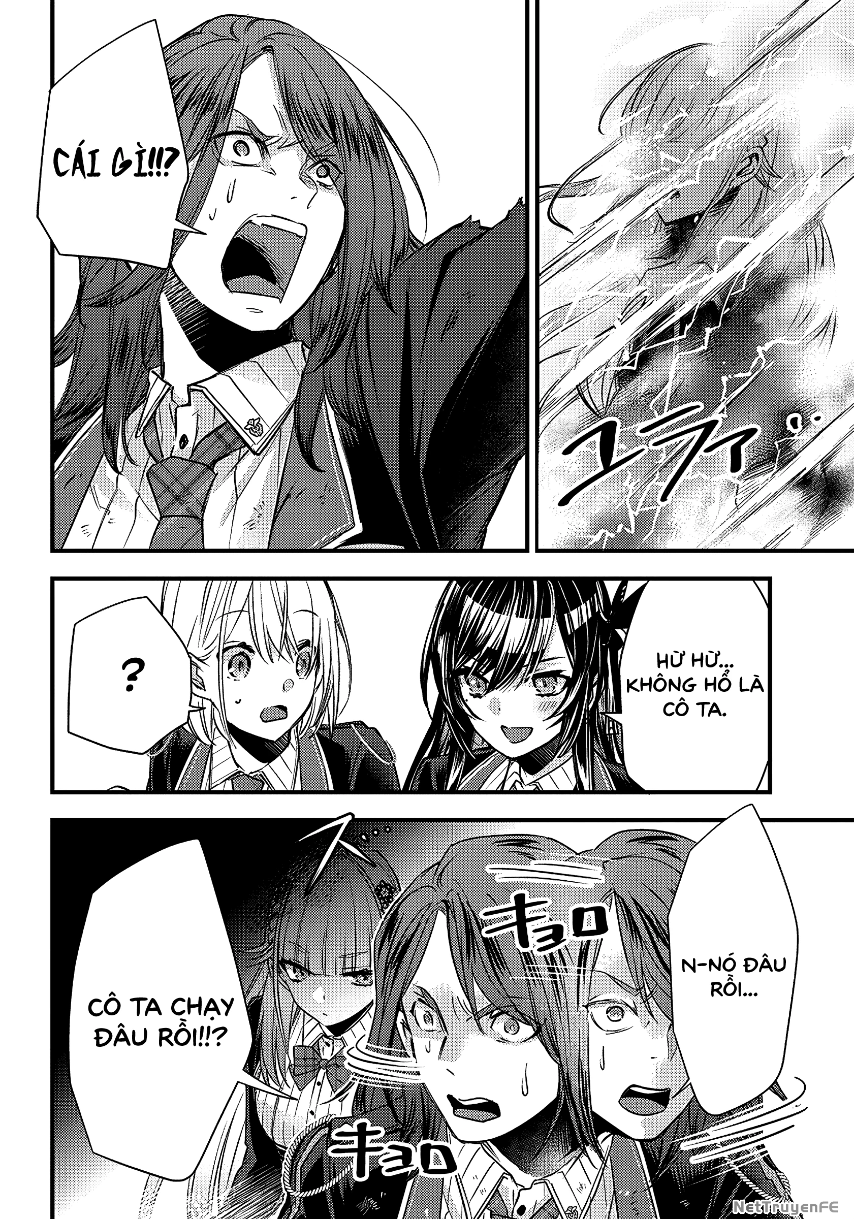 Savage Fang Ojou-Sama: Shijou Saikyou No Youhei Wa Shijou Saikyou No Bougyaku Reijou To Natte Ni Dome No Sekai O Musou Suru Chapter 12 - 14